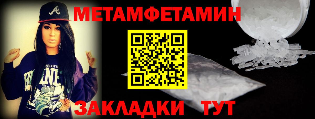 Amphetamine Premium  АМФЕТАМИН  Брянск  Вход с VPN 