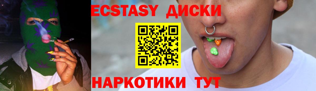 Ecstasy louis Vuitton  Ecstasy  ссылка на мегу вход  Вход с VPN  Брянск 