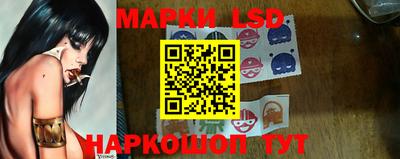 марки nbome Старая Купавна