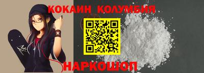 кристаллы Славгород