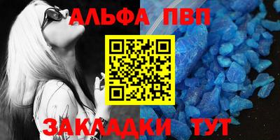 мефедрон Сланцы