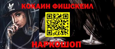 кристаллы Славгород