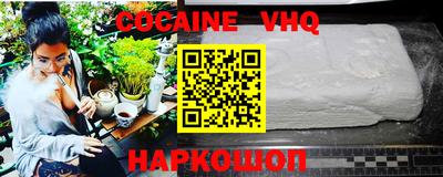 кристаллы Славгород
