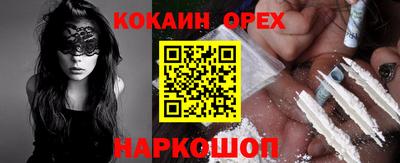 ECSTASY Славянск-на-Кубани