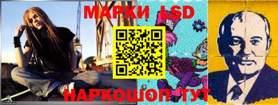 мефедрон Сланцы