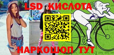 мефедрон Сланцы