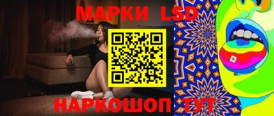 кристаллы Славгород