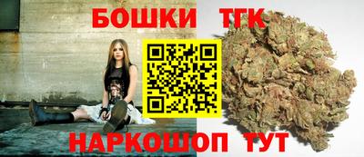 мефедрон Сланцы