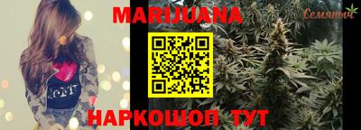 мефедрон Сланцы