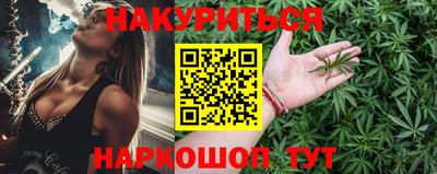 кристаллы Славгород