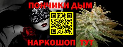 кристаллы Славгород