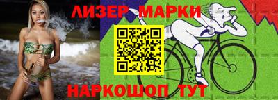 мефедрон Сланцы