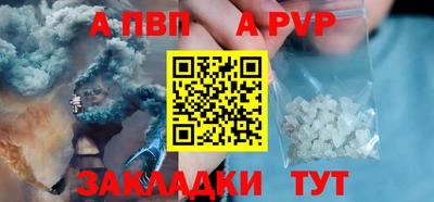 мефедрон Сланцы