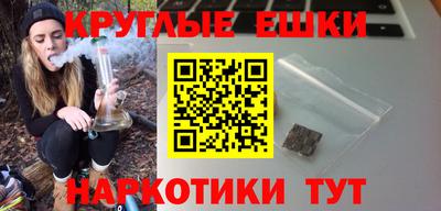 кристаллы Славгород