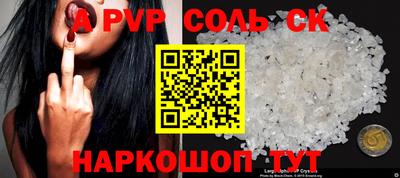 прущая мука Ставрополь
