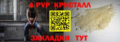марки nbome Старая Купавна