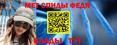 кристаллы Славгород
