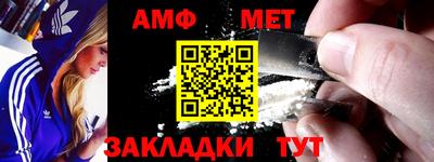 кристаллы Славгород