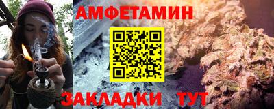 мефедрон Сланцы