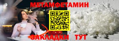 прущая мука Ставрополь