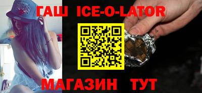 мефедрон Сланцы