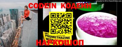 мефедрон Сланцы