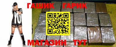 мефедрон Сланцы