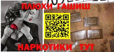 кристаллы Славгород