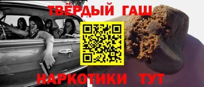 кристаллы Славгород