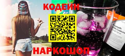 мефедрон Сланцы