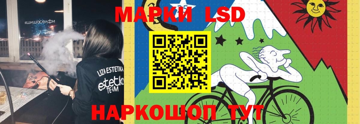 LSD-25 экстази кислота Брянск