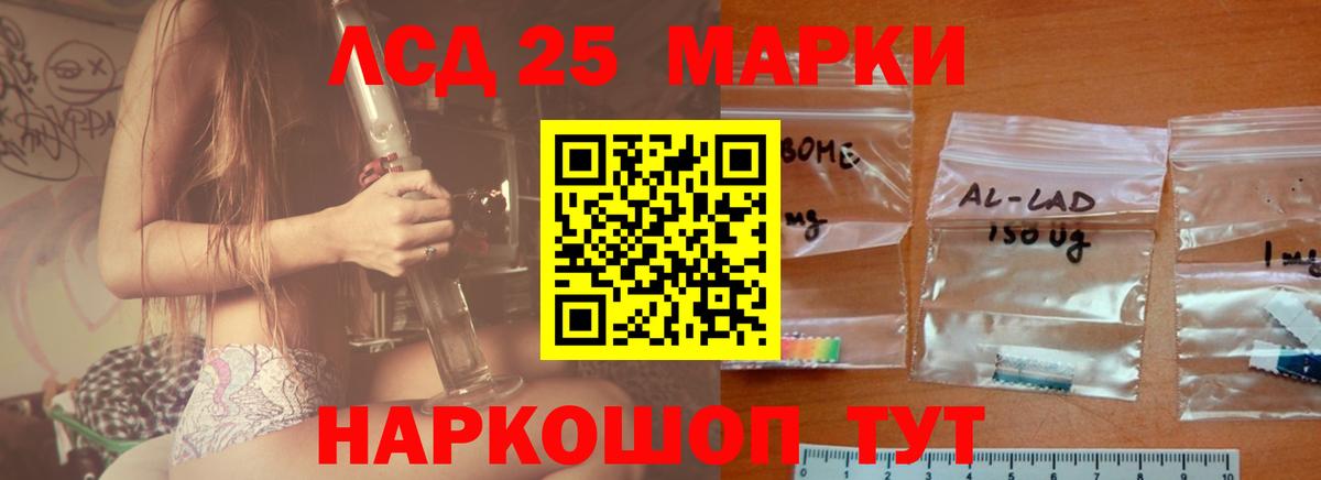 Брянск  ЛСД экстази кислота  Вход с VPN  ЛСД экстази ecstasy 