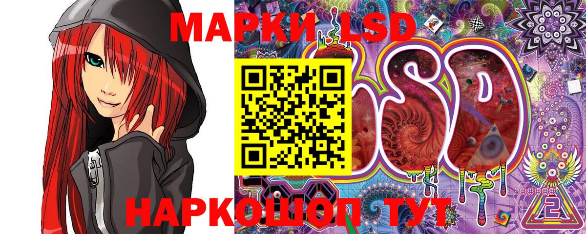 Наркотические марки 1,5мг Брянск