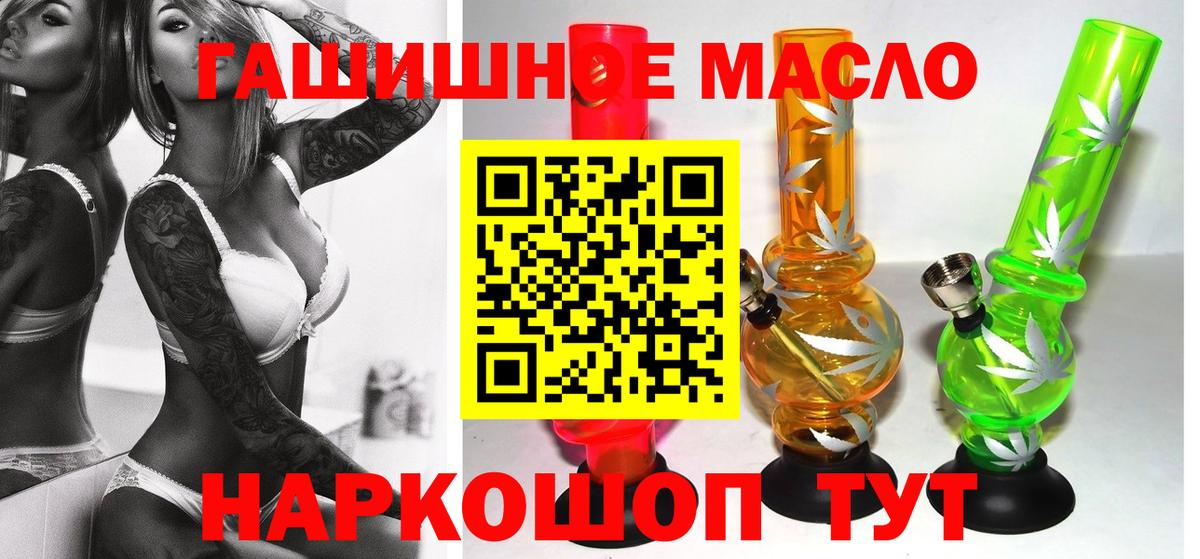 ТГК вейп Брянск