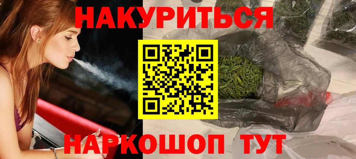 Шишки марихуана сатива  Шишки марихуана SATIVA & INDICA  Бошки Шишки ГИДРОПОН  Брянск  Марихуана OG Kush  Вход с VPN 